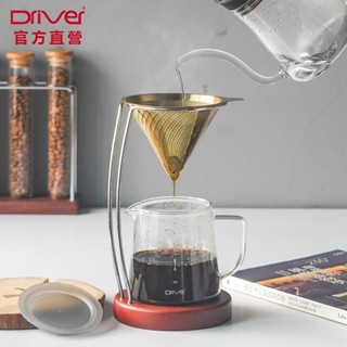 Driver 典藏咖啡濾杯壺組 2-4cup 咖啡壺 咖啡濾杯 耐熱玻璃壺 手沖咖啡 送禮推薦 咖啡禮盒︱官方直營