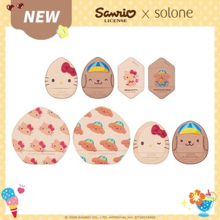 💝JLi婕莉美妝💝 Sanrio X Solone 烤焦粉撲 氣墊粉撲 手指撲 化妝海綿 美妝蛋 Hello Kitty