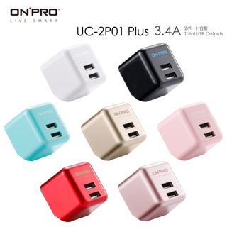 ONPRO UC-2P01 Plus 5V 3.4A 雙 USB-A 充電器 旅充