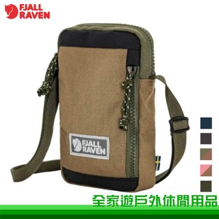 【全家遊】Fjallraven 北極狐 Vardag Pocket Small 隨身袋 多色 手機包 23200338