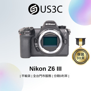 Nikon Z6 III 全幅無反單眼 2450萬畫素 部分堆疊式感光元件 5軸防手震 6K/60pRAW錄影 單機身