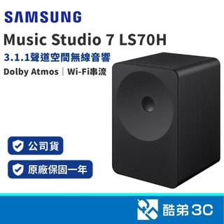 SAMSUNG三星 HW-LS70H Music Studio 7無線音響 Dolby Atmos WiFi藍芽 公司貨