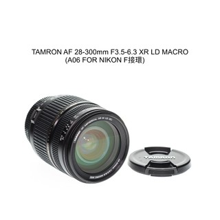 【廖琪琪昭和相機舖】TAMRON AF 28-300mm F3.5-6.3 MACRO 全幅 NIKON F接環 A06