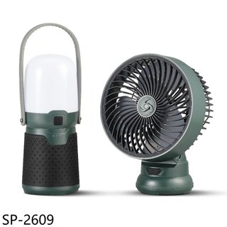 優惠出清【SP-2609】戶外露營風扇燈組贈