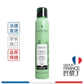 荷那法蕊 萊法耶 NATURIA 精靈草蒴果乾洗髮 蒔蘿乾洗髮霧 200ml Rene Furterer【巴黎丁】