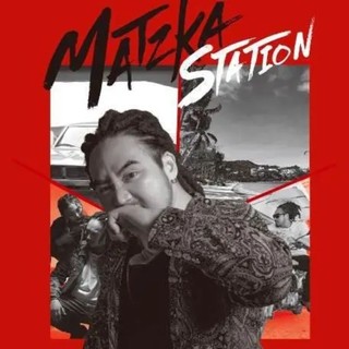 Matzka：Matzka Station 第二關（CD），售完斷貨。