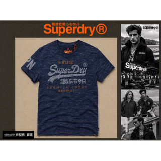 有型男嚴選～黃金年代 重磅材質Superdry 極度乾燥 洗舊破壞 麻花藍 復古經典logo 短T M 90%不輸A&F