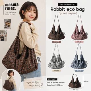 👉ONI免稅代購👉現貨+預購【✈️保證正品✈️】Masmarulez Rabbit eco bag肩背包/肩背袋豹紋包