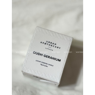 英國香氛品牌URBAN APOTHECARY 沉香天竺葵|經典系列 ｜香氛蠟燭 70g