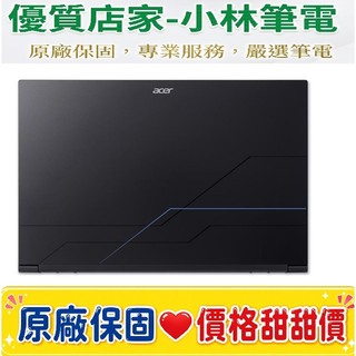 宏碁 ACER Aspire 7 A715-59G-55LN 黑 Core 5-210H RTX3050 電競15吋
