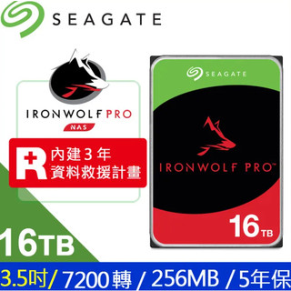Seagate 希捷 IronWolf NAS Pro 16TB/7200轉/256MB ST16000NT001