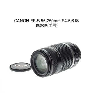 【廖琪琪昭和相機舖】CANON EF-S 55-250mm F4-5.6 IS 四級防手震 超音波對焦 保固一個月