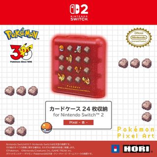HORI NS / NS2 寶可夢 30週年 畫素風 紅色 卡帶收納盒 卡帶盒 卡帶收納 遊戲卡盒【可可電玩旗艦店】