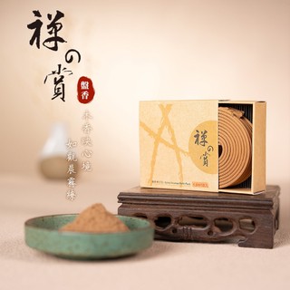 【富山香堂】禪之賞1.5H盤香補充包_16片 漢方草藥 盤香 臥香 麝香 中藥香 檀香 沉香