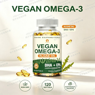 【買一送一】純素 OMEGA海草油軟膠囊 DHA+EPA 60/120粒