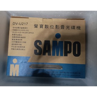 SAMPO聲寶 數位影音光碟機 DV-U217 (加贈狀況未知的Dowai多偉DV-178)