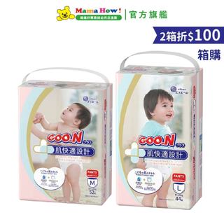 【大王GOO.N】境內版肌快適 褲型 M/L 箱購 效期2027/06~ 日本製 媽媽好婦幼用品連鎖