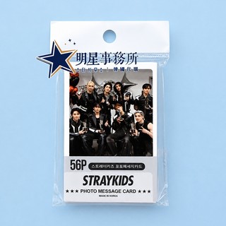 ✅ 韓國進口 SKZ Stray Kids 56張小卡組｜Felix Han Lee Know 鉉辰 昇玟 方燦 李龍馥