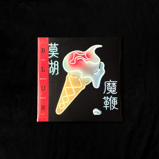 【黑膠唱片】Blur - The Magic Whip LP