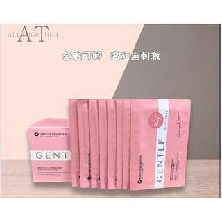 全新~ Alltogether 植粹溫和卸妝巾