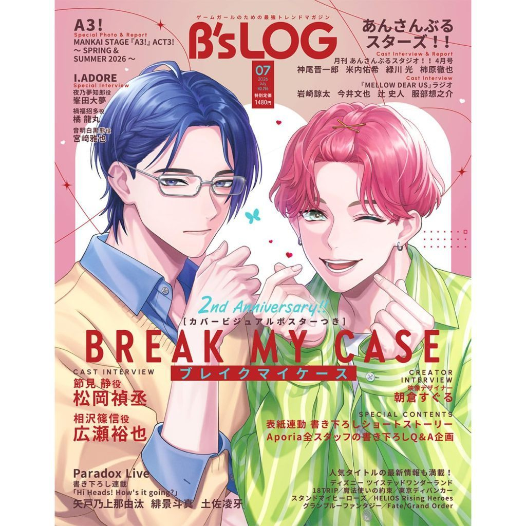 (全新現貨) 日文雜誌 B's-LOG 2026年7月 Break My Case Sullyland BSLOG