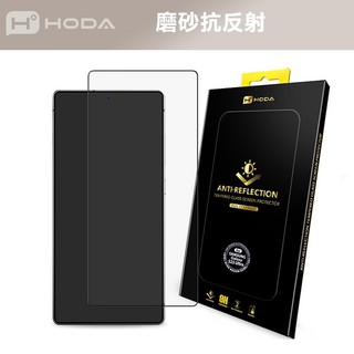 HODA Samsung S25 Ultra S24 Ultra AR抗反射防窺玻璃貼