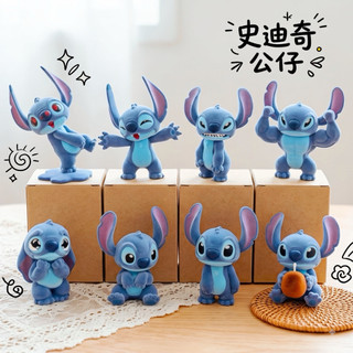 現貨🔥（確認款）52 Toys 迪士尼 Stitch 史迪奇 怪可愛 盲盒 公仔