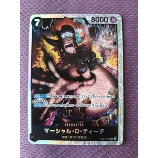 海賊王 One Piece Card Game ST27-005 蒂奇 Teach SR