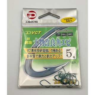 【鴻翔釣具】小包鉤 DAIICHI 大物改良角HEBI 5