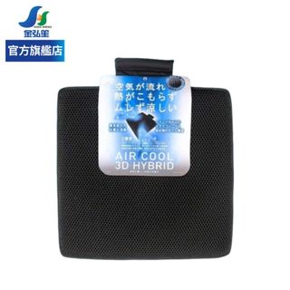 【DIONE】透氣機能炭消臭坐墊 | 金弘笙