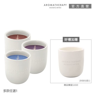 AA 英國皇家芳療 精油香薰蠟燭買大送小限定組 (Aromatherapy Associates)