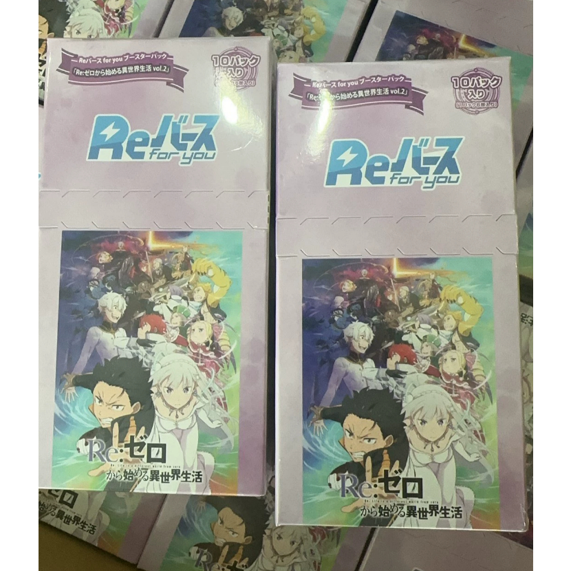 Re:從零開始的異世界生活 Vol.2 Rebirth從零開始的異世界生活 re從零2 原盒 補充包 日文版 全新