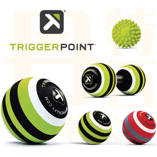 日本 Trigger Point 按摩球 The Grid Ball 筋膜球 瑜珈球 大眼怪 MB5 MB1 花生球