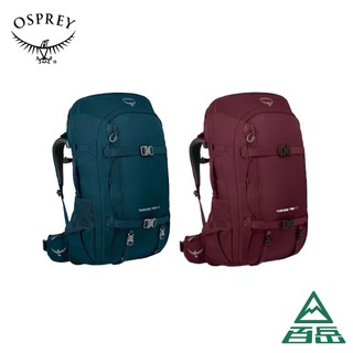[Osprey]女款 Fairview Trek 50 多功能旅行登山背包 兩色【士林百嶽】
