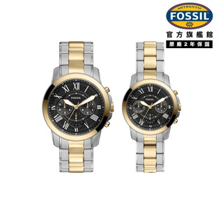 【FOSSIL 官方旗艦館】Grant 圓形羅馬字三眼對錶禮盒組 不鏽鋼錶帶 44MM & 36MM (多款可選)
