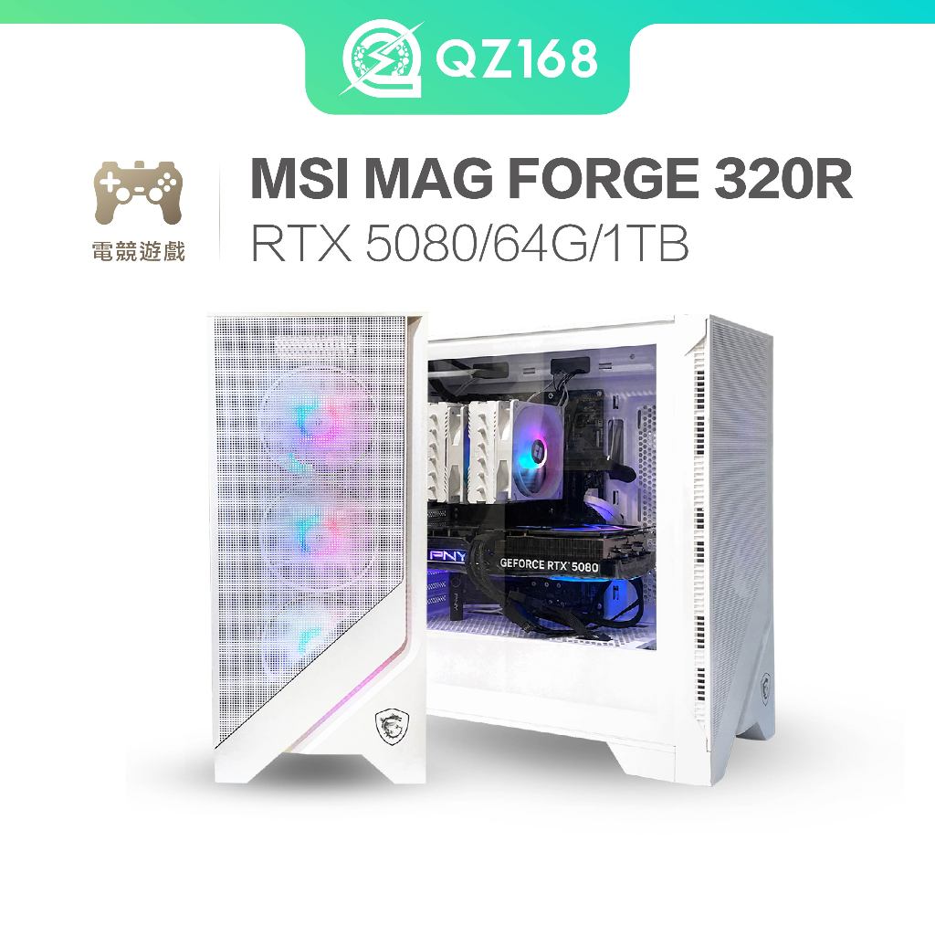 電競主機 I7-14700F 64G/1TB RTX 5080 DDR4 AI應用 剪輯 遊戲主機 二手主機