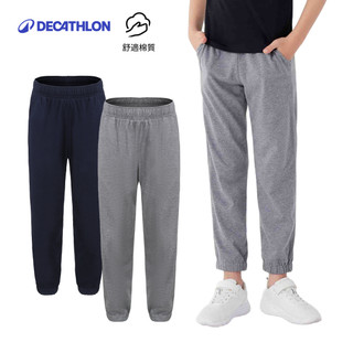 【迪卡儂】兒童排汗棉質訓練長褲｜運動長褲 (多款任選)｜Decathlon
