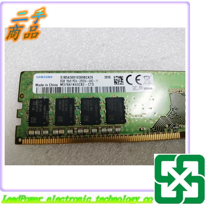 pc4 2666v ua2 11的價格推薦- 2026年9月| 比價比個夠BigGo