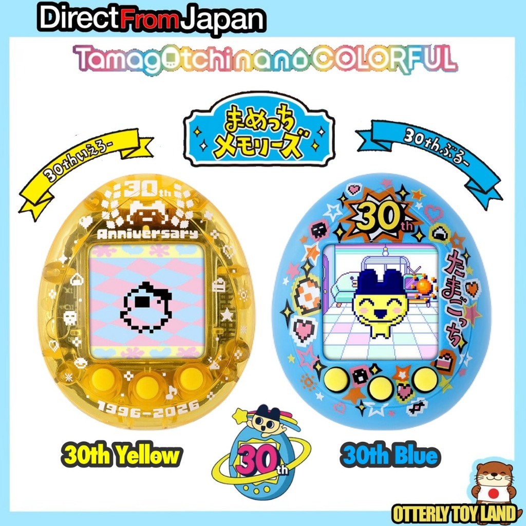 Tamagotchi nano colorful Mametchi Memorie 30週年紀念｜30th Blue