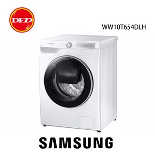 【免費安裝】 三星 SAMSUNG WW10T654 蒸洗脫 10公斤 滾筒式洗衣機 WW10T654DLH/TW