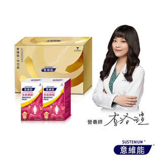 【意維能Sustenium】全能鎖錠禮盒組 60錠x2(共120錠)