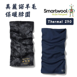 smartwool 美國 Thermal 250 羊毛脖圍 防風面罩 保暖脖圍 美麗諾 抑菌抗臭 冬季 滑雪 極光 極地