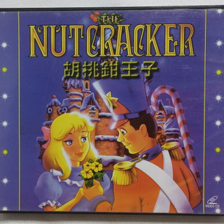 ╭✿㊣ 二手 正版原盒 童話故事 VCD【胡桃鉗王子】The Nutcracker 特價 $49 ㊣✿╮