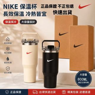 限時特惠 現貨速發NIKE正品保溫杯 800ML 大容量保溫保冷杯水杯運動水杯隨行杯防漏設計男女通用健身上班戶外適用