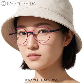 Kyo Yoshida 35055 吉田京眼鏡｜日本眼鏡 細框 圓框眼鏡 小框眼鏡 小臉眼鏡 男女品牌眼鏡框【幸子眼鏡】