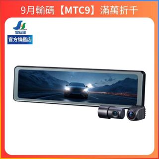 領券折1000【PX 大通】全車型AI科技行車記錄器 (AI17 PRO) | 金弘笙