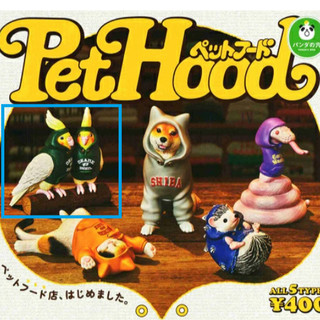 (全新) PET HOOD 動物帽T系列 扭蛋 玄鳳鸚鵡