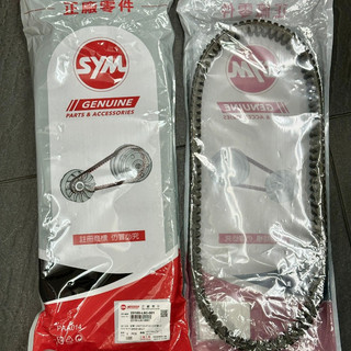 4motorcycle三陽SYM原廠皮帶MAXSYM 600i驅動皮帶 傳動皮帶1B01L6C01 23100-L6C