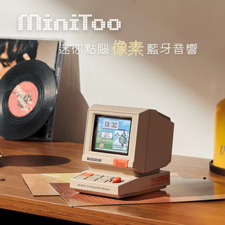 【原廠正品保固】DIVOOM MiniToo 迷你點腦畫素藍牙音響｜復古外型 畫素螢幕 多功能音響 嘖嘖募資破百萬