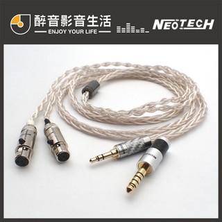 萬隆 Neotech NEHP-3200 4pin Mini XLR x 2 to 4.4 耳機升級線 鍍銀UPOCC